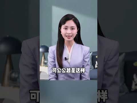 女子回家看到公婆在数钱 发声提醒公婆做了一个举动，让女子意想不到 #家庭情感婆媳关系  #情感