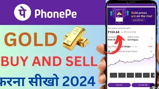 Phonepe Gold sell Kaise kare/ How to invest 24k pure gold 🥇 #investment #youtube