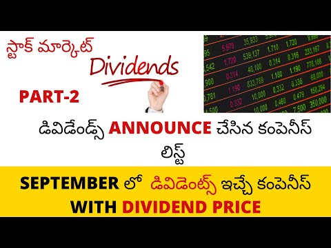 BEST DIVIDEND PAYING STOCKS IN SEPTEMBER ||DIVIDENT STOCK |INVESTMENT |DIVIDENDS ||STOCK MARKET ||