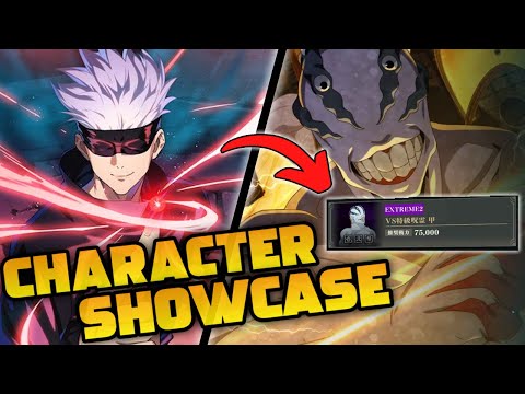 GOJO IS THE BEST! LEVEL 90+ SHOWCASE! | Jujutsu Kaisen Phantom Parade