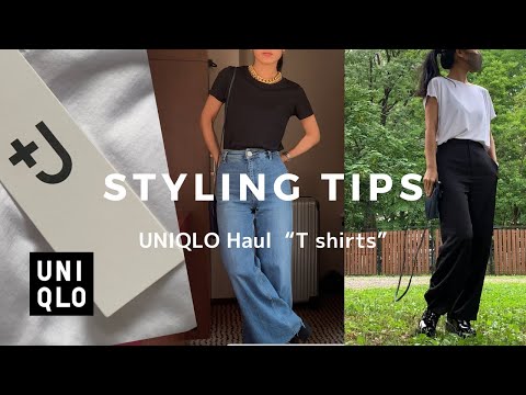 【UNIQLO購入品】ユニクロ＋JのTシャツコーデ / シンプル＆ベーシック系 / ジルサンダー / UNIQLO HAUL