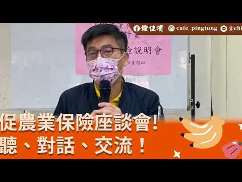 時事短評-2023/01/18 國民黨在配合中國打擊國軍 十分可惡