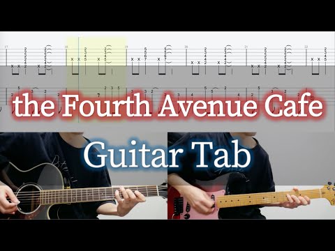 the Fourth Avenue Cafe - L'Arc〜en〜Ciel / Guitar Tab