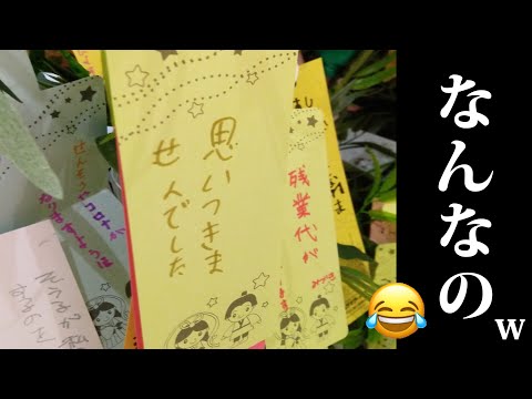 日常に潜むミスがツッコミどころ満載すぎましたｗｗ【看板・張り紙】【総集編】【#20】