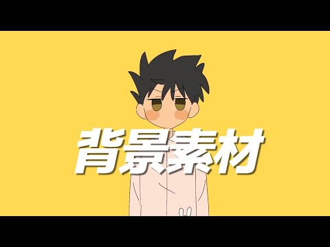 寝起きヤシの木 背景文字素材