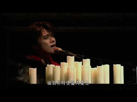 張敬軒 Hins Cheung - 靈魂相認 （The Prime Classics Hins Live In London)