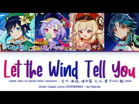 Genshin Fansong - Let The Wind Tell You (让风告诉你) Color Coded Lyrics CHI/PIN/ENG