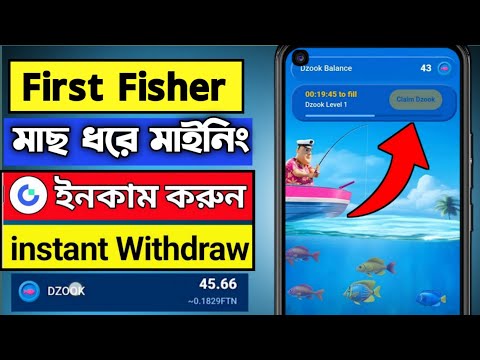 First Fisher Earning | New Mining Project 2024 | How to Earn Money From FirstFisher