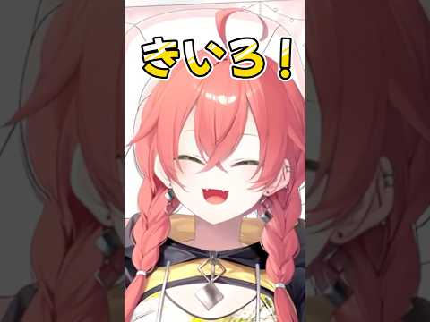 🌻「どんな色が好き♪」🐱💫「黄色！」【#にじイカ祭り2024/切り抜き】【イブラヒム/本間ひまわり/獅子堂あかり/セラフ・ダズルガーデン】