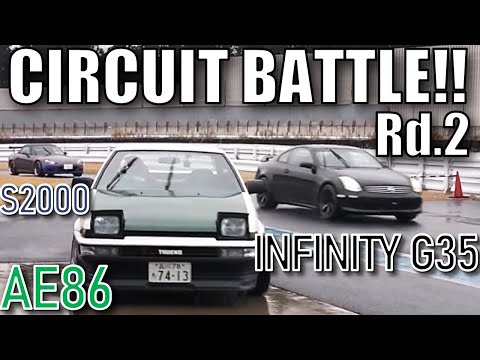 AE86 vs S2000 vs Infinity G35 - DK Tsuchiya vs Active Professional Drivers Battle Rd.2