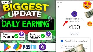 🤑Today New Campaign Loot Offer ₹12+120 Instant Paytm Cash ||Paytm New Campaign Loot | Earning Trick