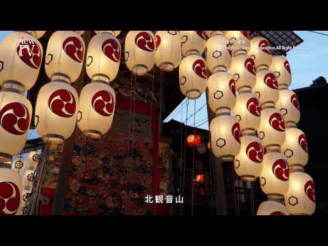 [KYOTO viewTV-67] 平成28年 祇園祭 後祭（京都市） "Gion Festival 2016" Kyoto City, 4K Ultra HD