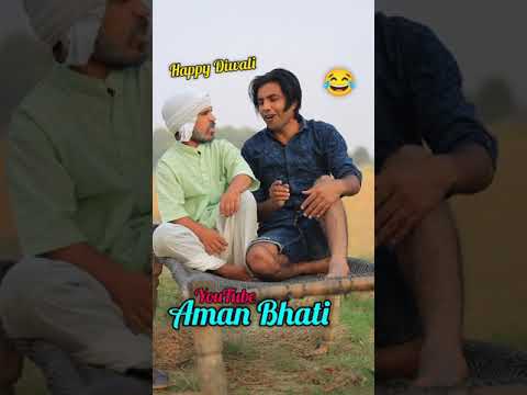 हैप्पी दिवाली विद बाबा 🤩🤩🎉🎉|| Aman Bhati || Comedy Video