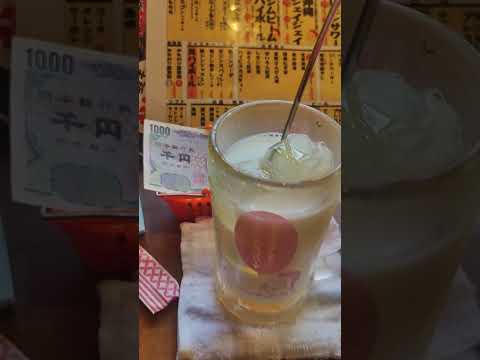 イモピカルな！？酎ハイ「いもちち」（でんすけ商店）