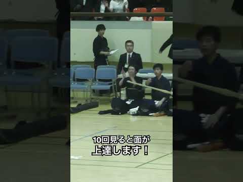 國學院大学 九州学院高校 部坂選手#剣道 #剣道太郎 #剣道一本集 #kendo #おすすめ