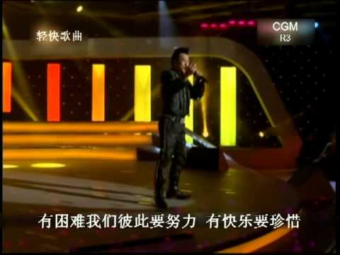 cgm2012 R3-A06 梁宝华-爱的路上千万里