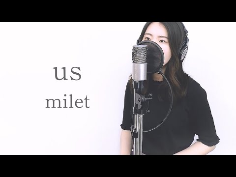 『 us / milet 【偽装不倫 主題歌】』covered by Saya