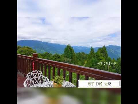 拉拉山民宿 和風山莊 最美歐式木屋