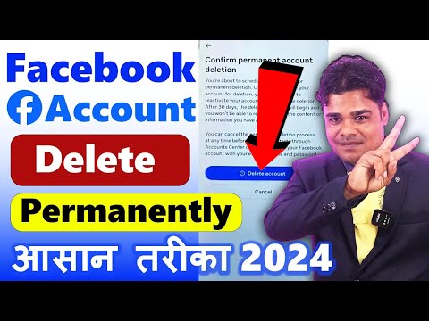 Facebook Account Hamesha Ke Liye Delete Kaise Kare 2024 || Facebook Me ID Delete Kaise Kare