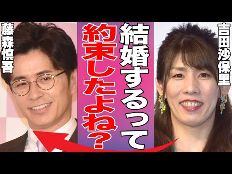 吉田沙保里がオリラジ藤森慎吾に結婚を迫られていた衝撃の真相…元レスリング女王の超攻撃的な恋愛事情に驚きを隠せない…上戸彩や澤穂希もドン引きのアプローチ方法がヤバすぎる…