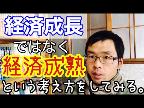 半自給自足で豊かさを手に入れる考え方