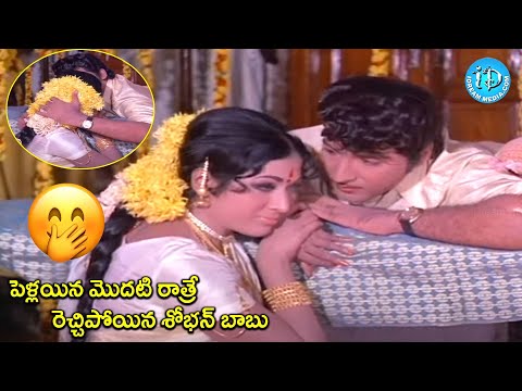 Shobhan Babu and Vanisri Heart Touching Scene Telugu Movie | @iDreamCelebrityMasti