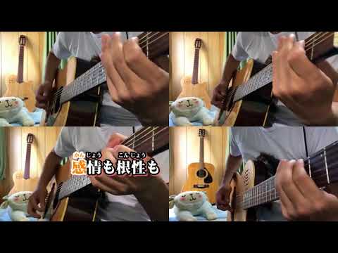 【ニコカラ】　 アウトサイダー Acoustic Arrange.Ver　(メロver.)　 【ビッ栗】