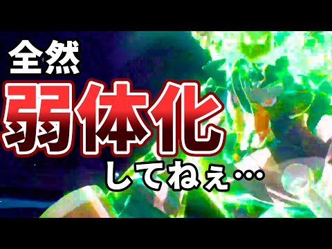 【ナーフ不足】グラススライダーだけでもヤバいのに他にも強化要素が来たゴリランダーが強すぎる！！！｜ダブルバトル【ポケモンSV】