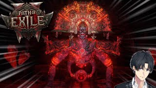 【 POE2 】 流行りのゲームで死んだら即終了ハードコア『 Path of Exile 2 』 【 にじさんじ/エビオ 】