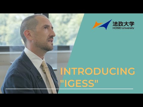 HOSEI University: Introducing IGESS