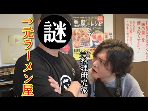 ガチの元ラーメン屋が作る「まぜそば」があまりにジャンクで旨かった件について