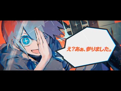 さっさかサレンダー - 初音ミク