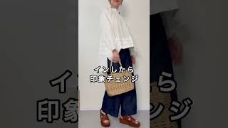 【大人カジュアルコーデ】おしゃれなチュニックをご紹介！