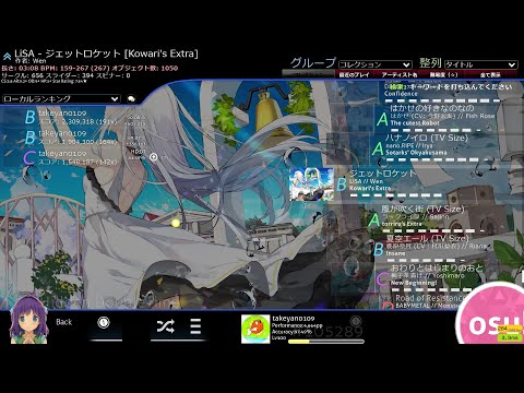 osu! 精度上げれるようになりたい。デス