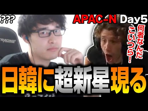 APAC-Northの超新星チームNewJの強さを見るNiceWigg【Apex翻訳】