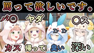 ねぽらぼ2周年マシュマロ読み「罵って欲しいです。」に答えた結果ししろんの回答が深すぎた件【ホロライブ切り抜き】