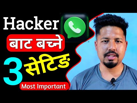 3 Most Important Settings On Your Phone | Useful Whatsapp Setting Trick | Saila bhai