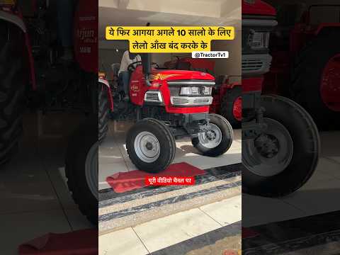 New Mahindra arjun 555 ultra #tractortv #tractortv1 #arjun555di #mahindraarjun555