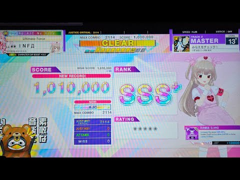 [CHUNITHM] みなえをチェック！ AJC