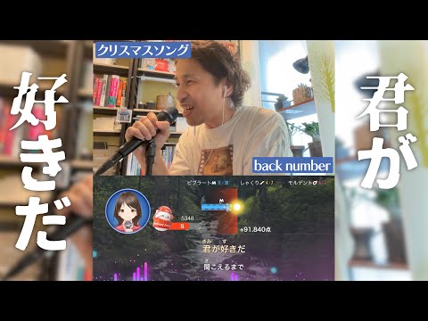 らたる - クリスマスソング / THE FIRST TAKEをやってみた（冬に歌いたい２曲「ヒロイン」） - 外資系企業で働くVlog