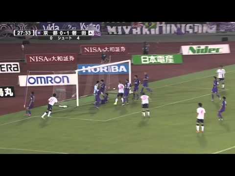 Kyoto Sanga vs Jubilo Iwata: J League Division 1 (Round 21)