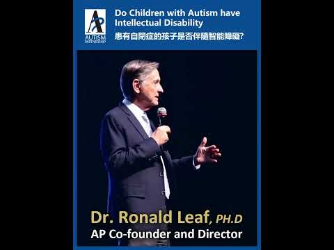 【Do children with ASD have intellectual disability❓ 患有自閉症的孩子會否伴隨智力障礙❓】