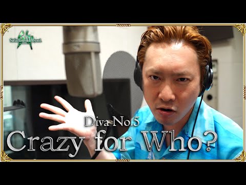 【歌ってみた】Crazy for Who?  (Diva No.5) / ノブオ【サガ エメラルド ビヨンド】