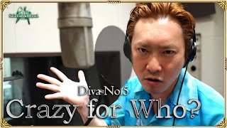 【歌ってみた】Crazy for Who?  (Diva No.5) / ノブオ【サガ エメラルド ビヨンド】