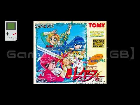 (GB)魔法騎士レイアース2nd ミッシングカラーズ/Magic Knight Rayearth 2nd: Missing Colors-Soundtrack