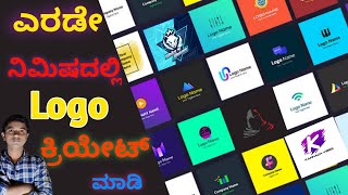 How to create Logo in Kannada|| 2021 logo creator