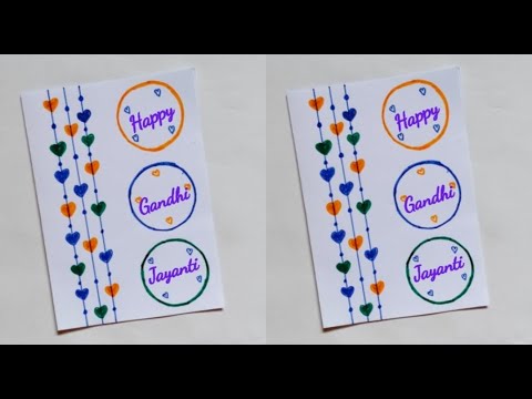 2nd october Gandhi jayanti craft idea at home/how to make Gandhi jayanti card/white paper card