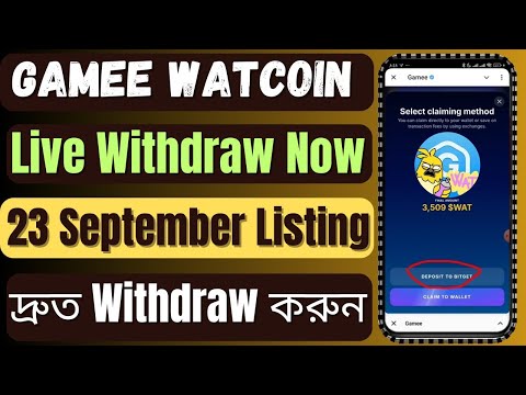 Gamee Mining Watcoin Withdraw | Watcoin Live Withdraw | Watcoin Withdraw To Bitget | Gamee Mining