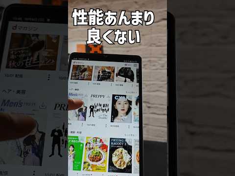 Redmi Pad SE 8.7の簡単なレビュー