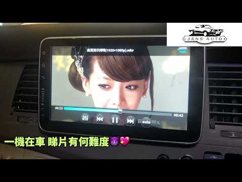 Toyota Isis 1636820 汽車音響10寸DSP android 4G導航車機